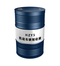 HZY5
